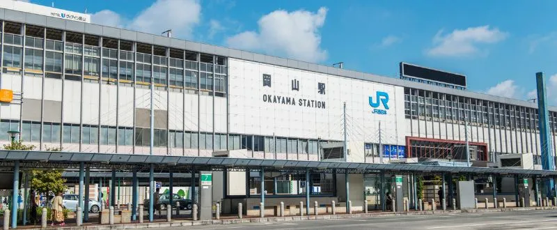 岡山駅