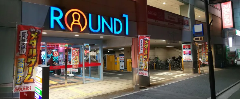 ラウンドワン大宮店